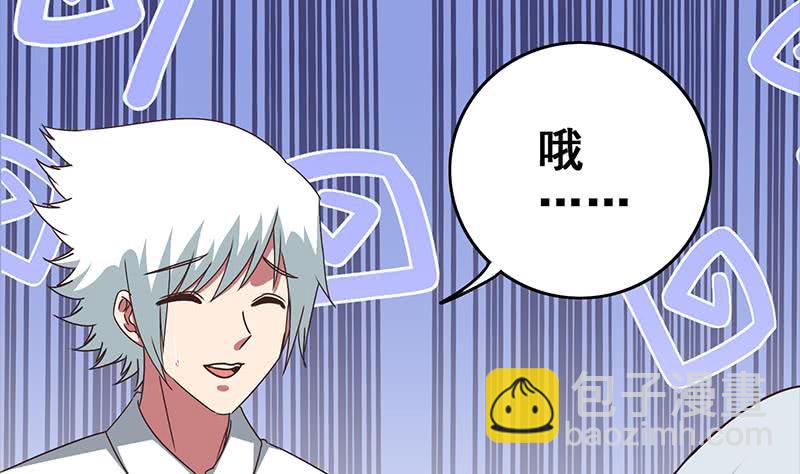 第51话 苏喵被非礼34