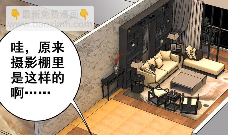 第51话 苏喵被非礼36