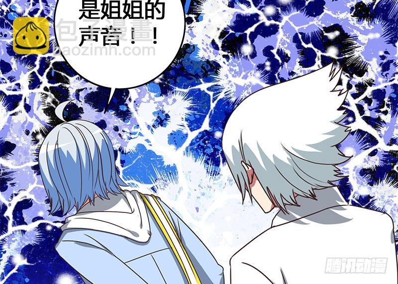 第51话 苏喵被非礼40