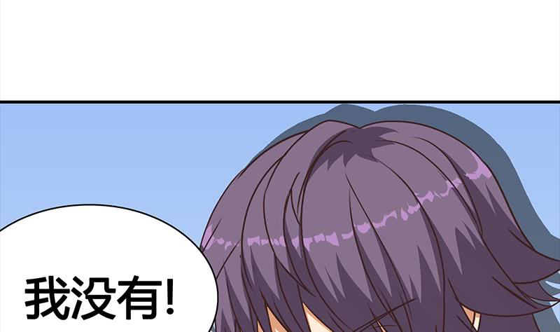 第51话 苏喵被非礼49