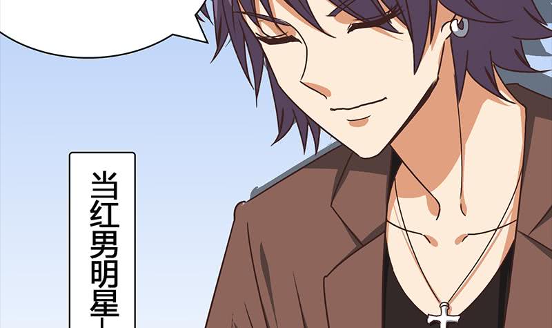 第51话 苏喵被非礼54