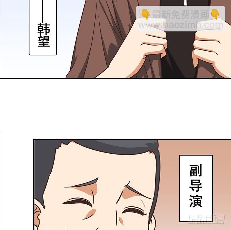 第51话 苏喵被非礼55