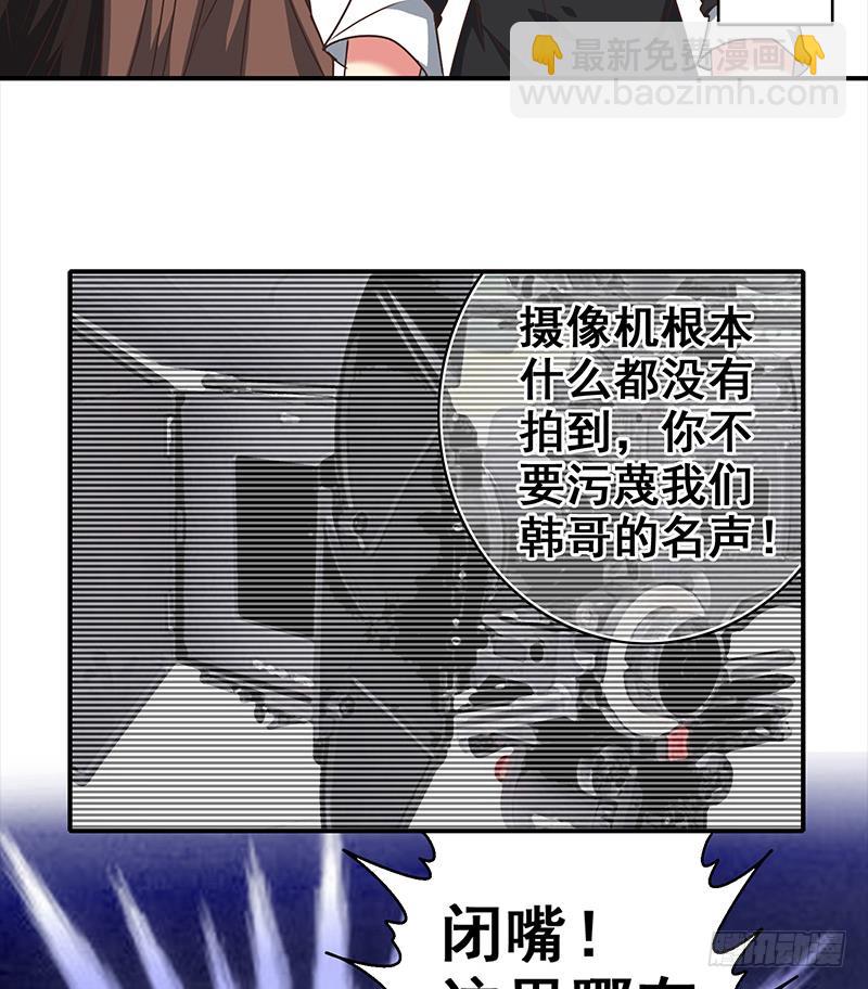 第52话 他趁着吻戏吻我19