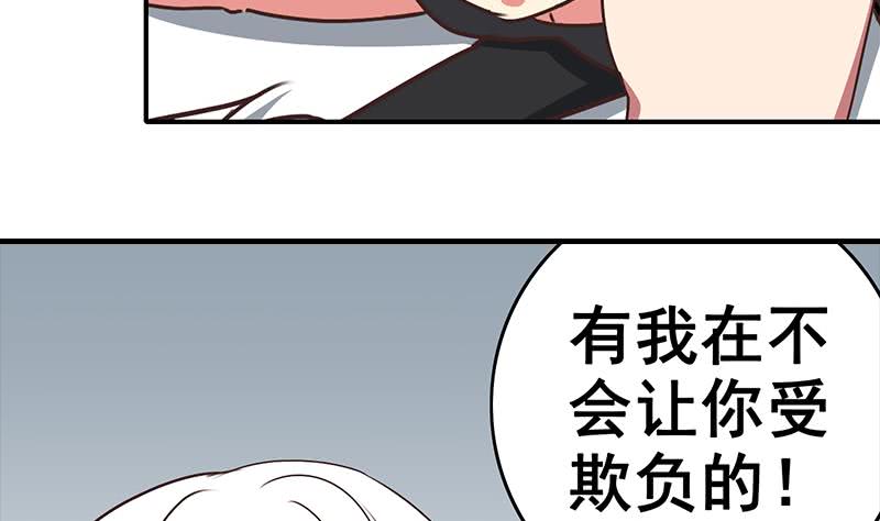 第52话 他趁着吻戏吻我27