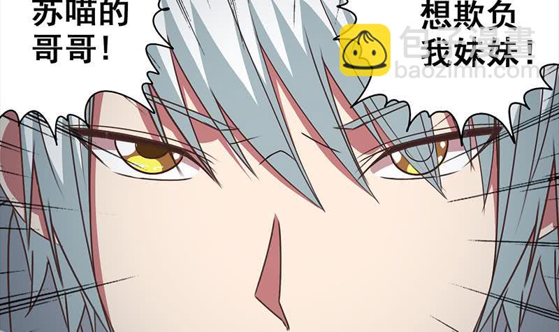 第52话 他趁着吻戏吻我47
