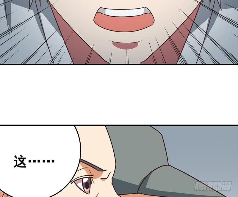 第52话 他趁着吻戏吻我52