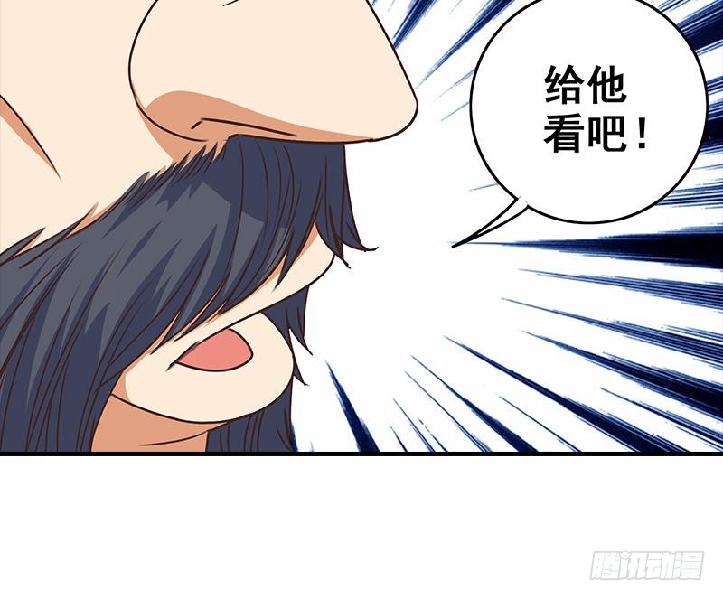 第52话 他趁着吻戏吻我54