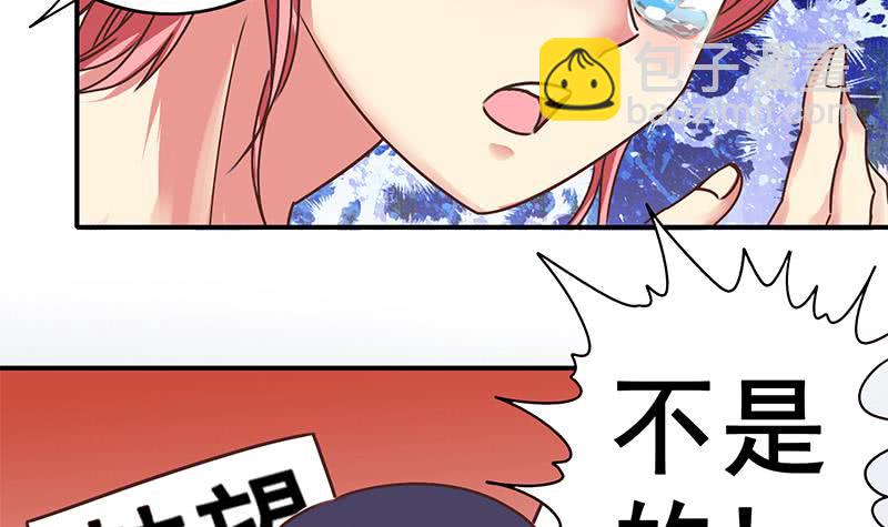 第53话 借着舌吻炒热点11