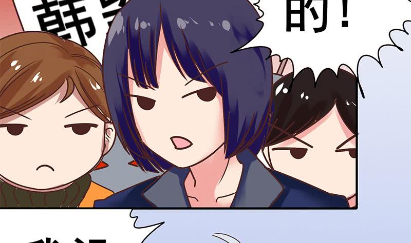 第53话 借着舌吻炒热点12