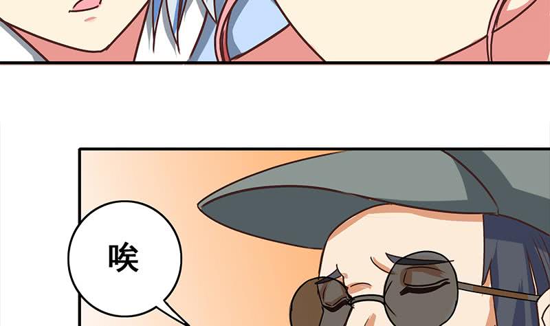 第53话 借着舌吻炒热点16
