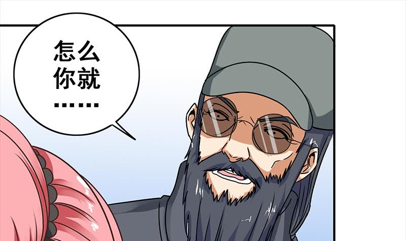 第53话 借着舌吻炒热点21
