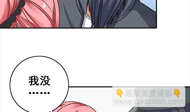 第53话 借着舌吻炒热点22