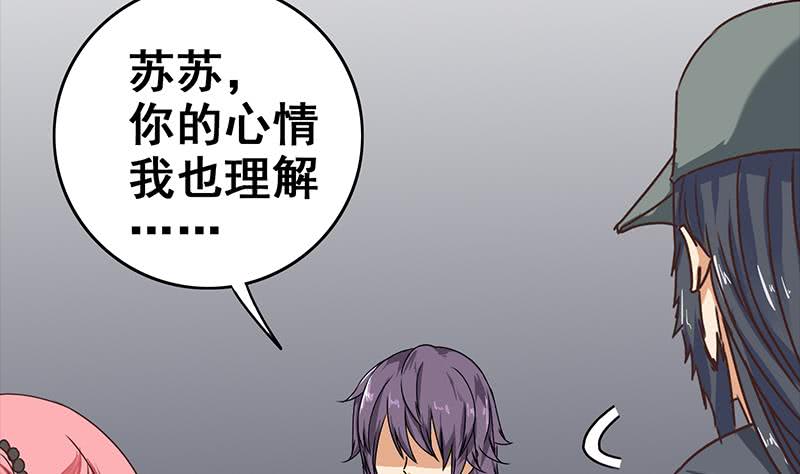 第53话 借着舌吻炒热点24