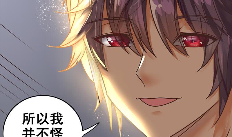 第53话 借着舌吻炒热点27