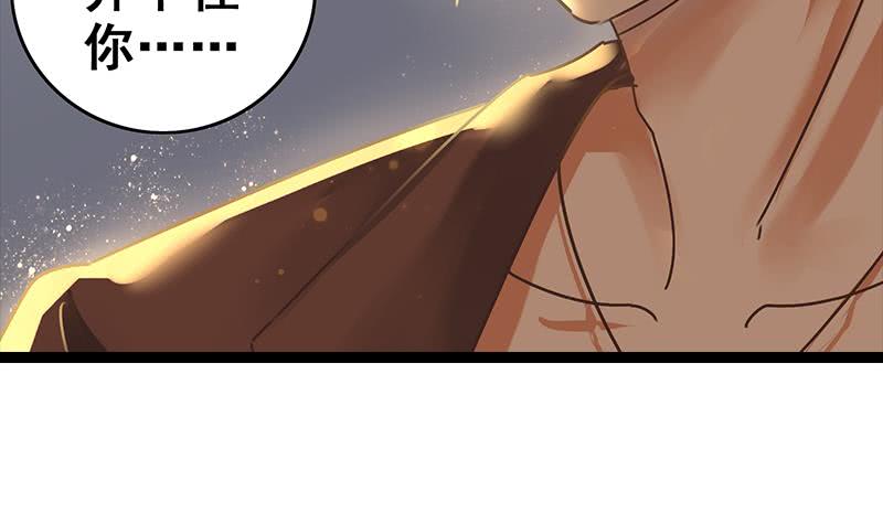 第53话 借着舌吻炒热点28