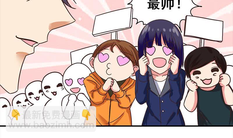 第53话 借着舌吻炒热点30