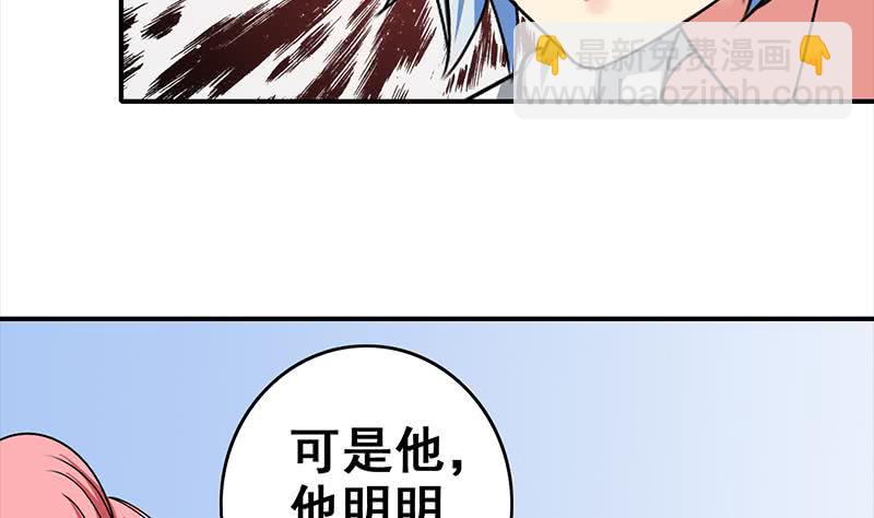 第53话 借着舌吻炒热点43