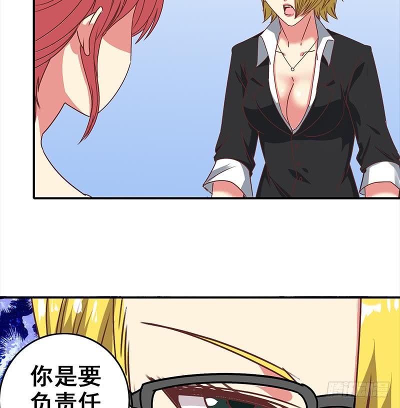 第53话 借着舌吻炒热点48