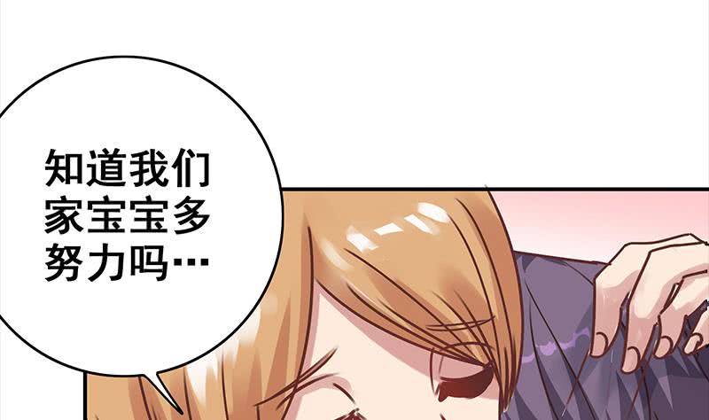 第53话 借着舌吻炒热点7