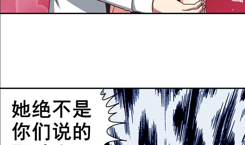 第54话 想销毁证据？那可不行13