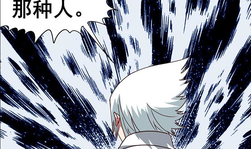 第54话 想销毁证据？那可不行14