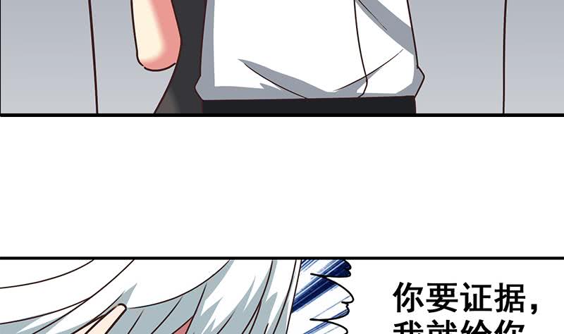 第54话 想销毁证据？那可不行16