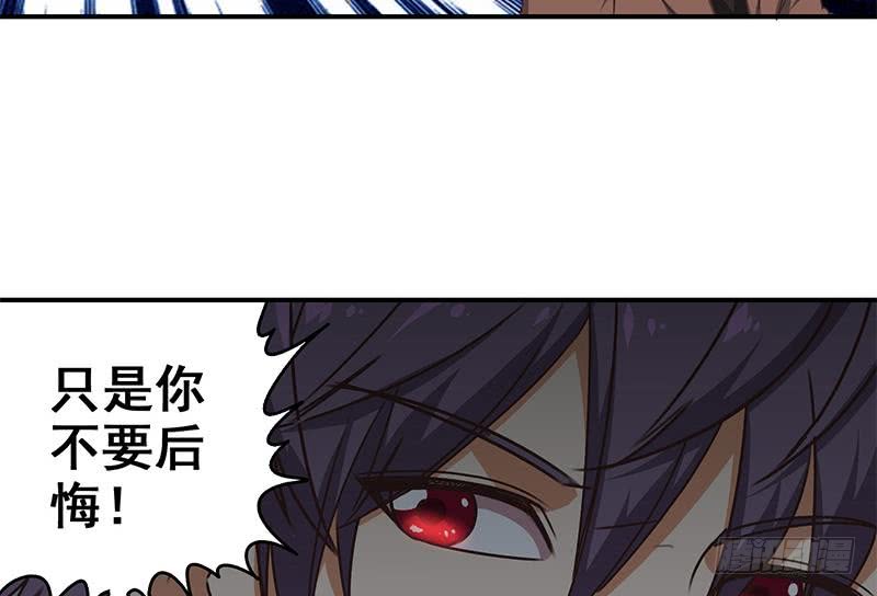第54话 想销毁证据？那可不行18