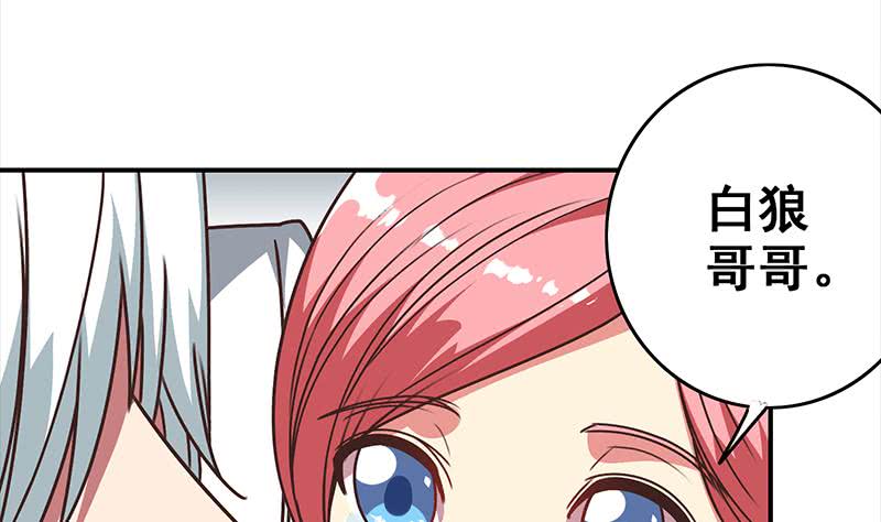 第54话 想销毁证据？那可不行21