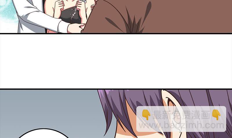 第54话 想销毁证据？那可不行26