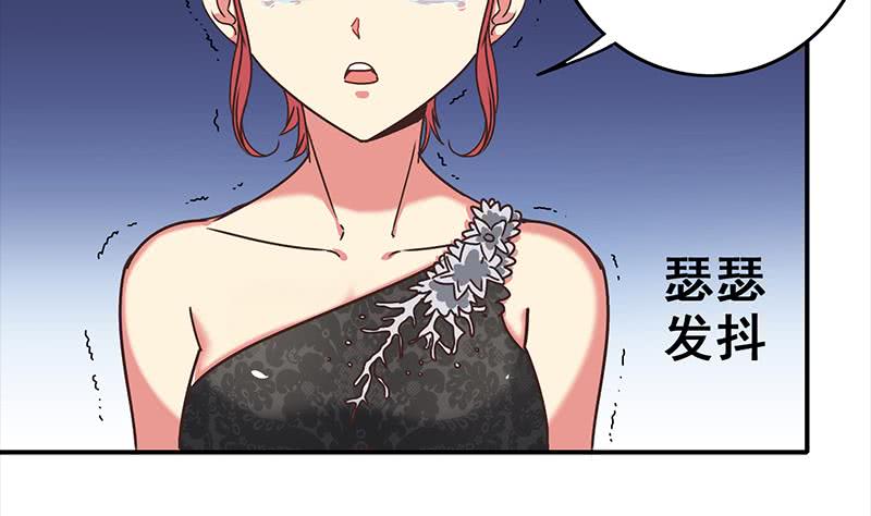 第54话 想销毁证据？那可不行3