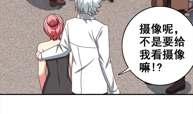 第54话 想销毁证据？那可不行30
