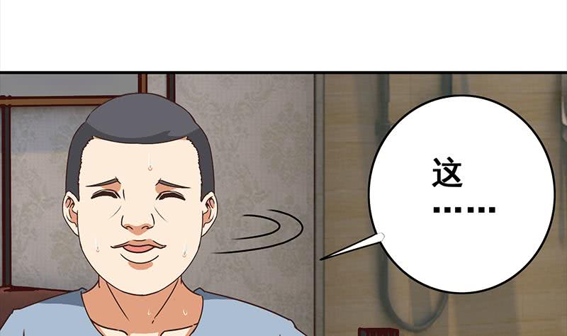 第54话 想销毁证据？那可不行31