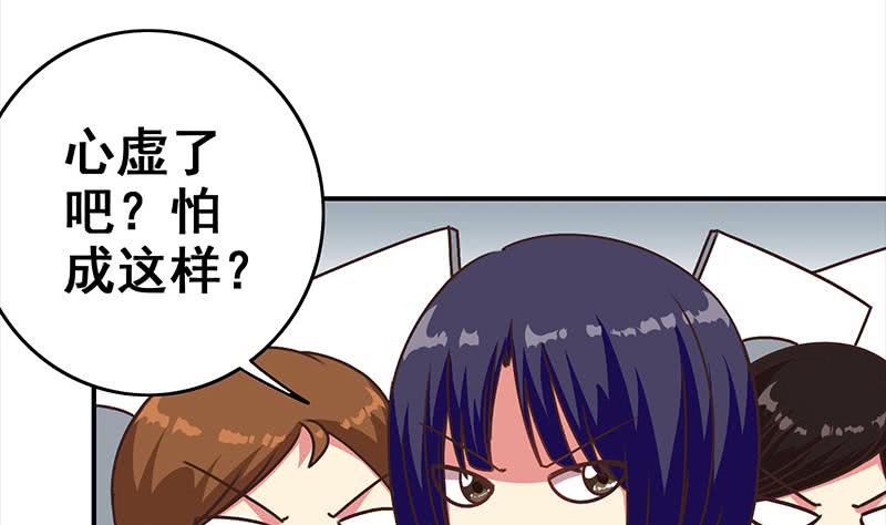 第54话 想销毁证据？那可不行4