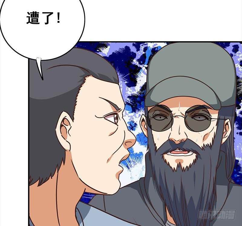 第54话 想销毁证据？那可不行40