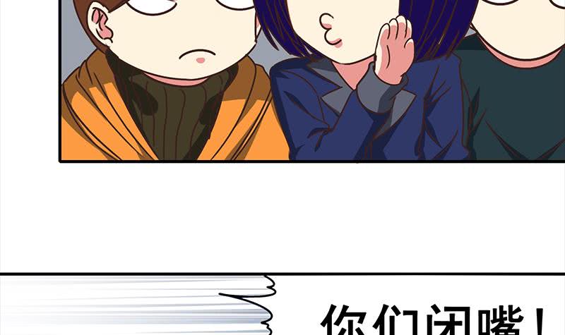 第54话 想销毁证据？那可不行5