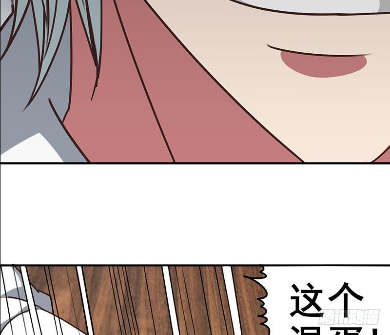 第54话 想销毁证据？那可不行59