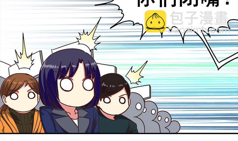 第54话 想销毁证据？那可不行6