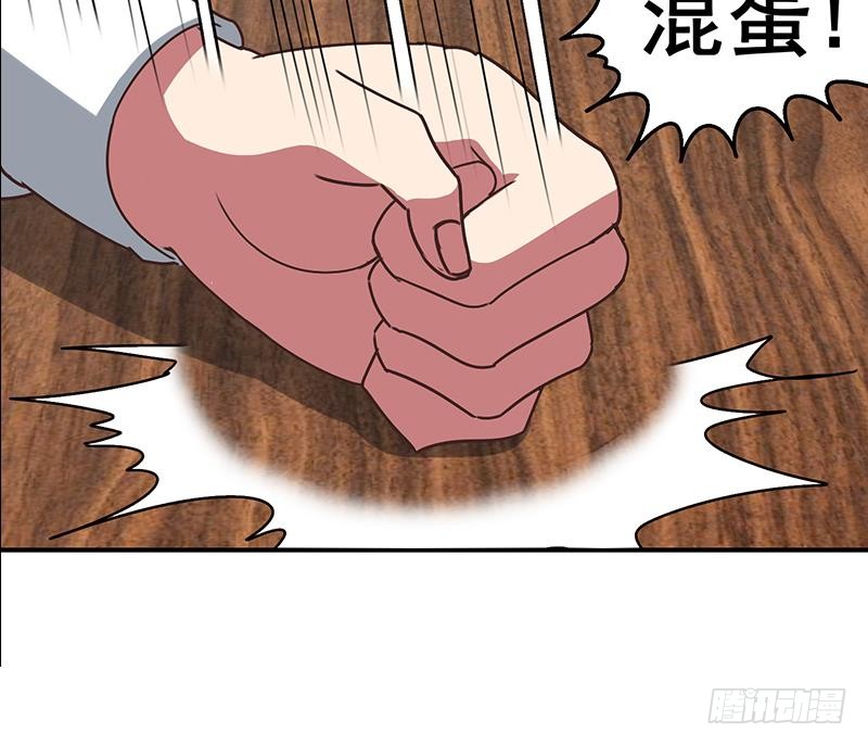 第54话 想销毁证据？那可不行60