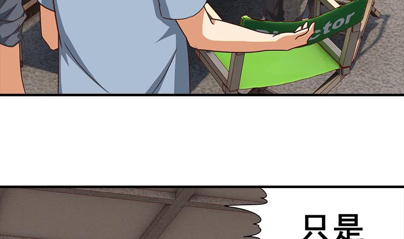 第55话 苏喵被非礼12