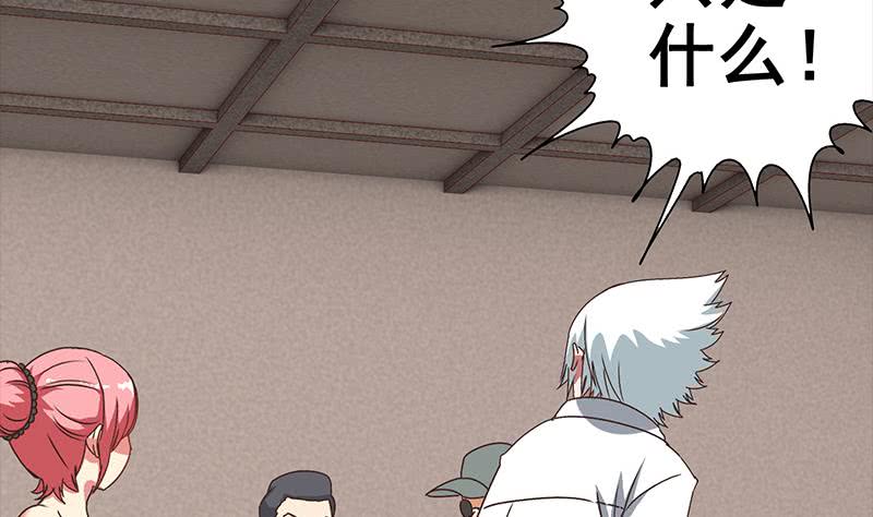 第55话 苏喵被非礼13