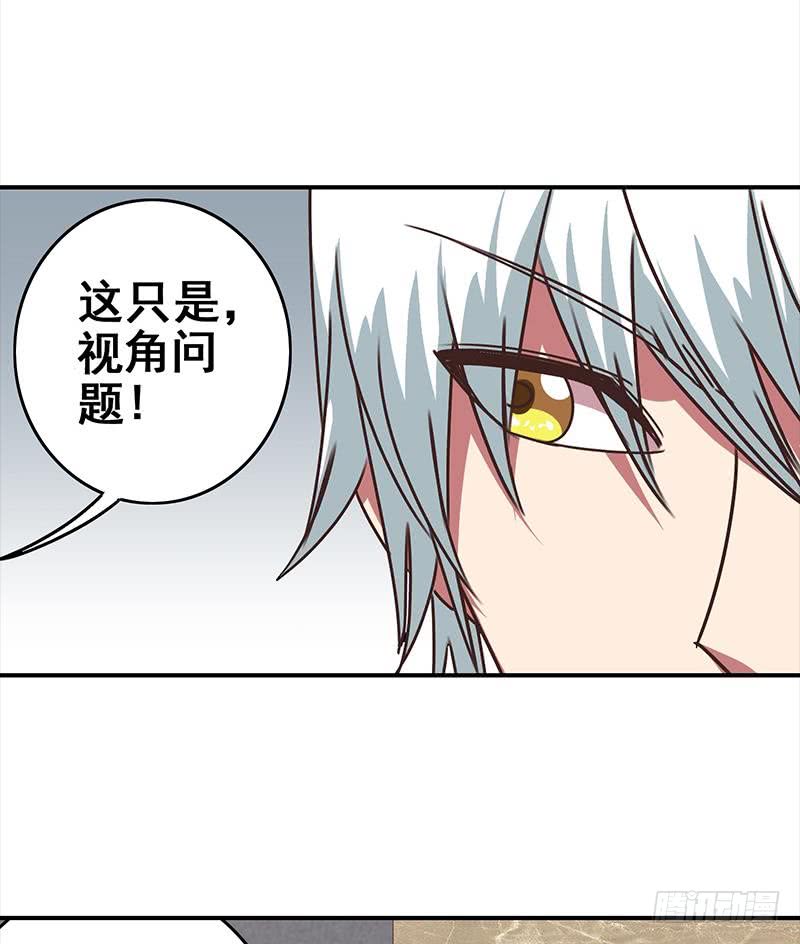 第55话 苏喵被非礼16