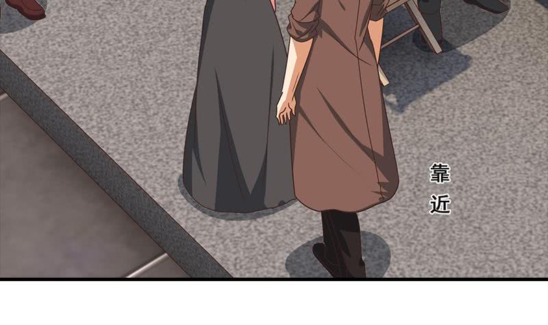 第55话 苏喵被非礼22