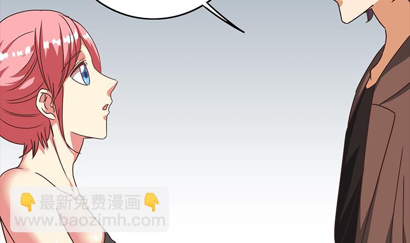 第55话 苏喵被非礼24