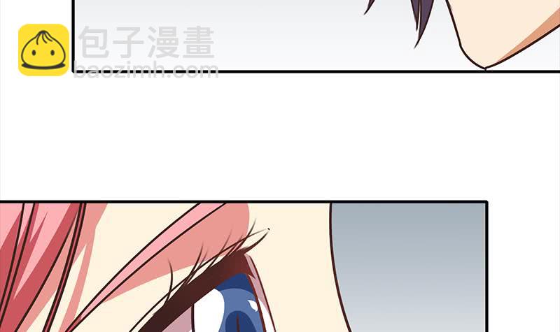 第55话 苏喵被非礼26