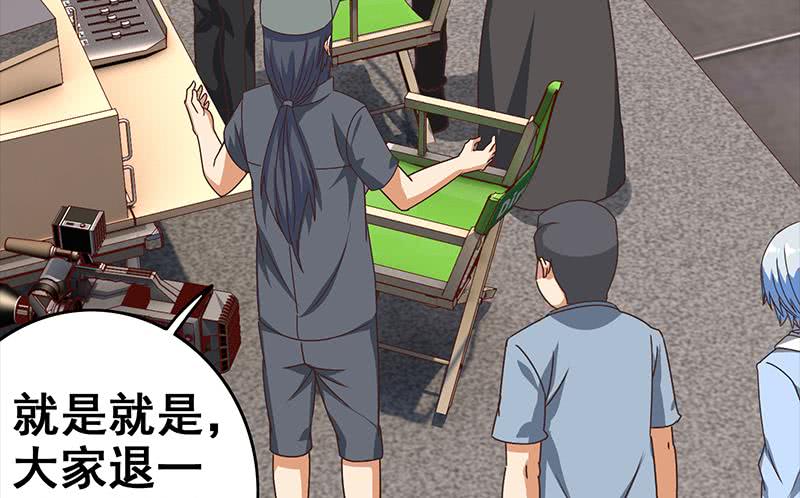 第55话 苏喵被非礼36