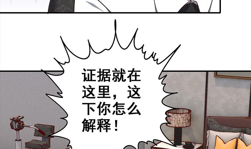 第55话 苏喵被非礼4