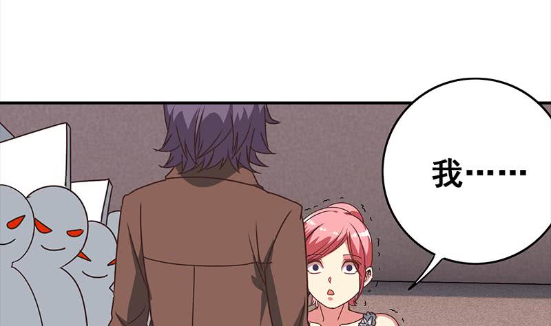 第55话 苏喵被非礼45