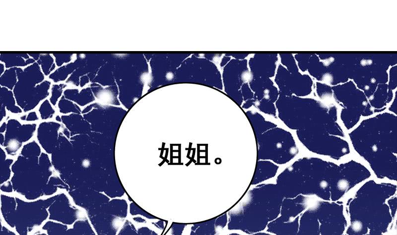 第55话 苏喵被非礼48