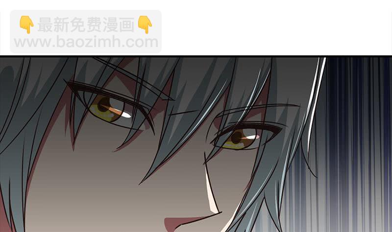 第55话 苏喵被非礼7