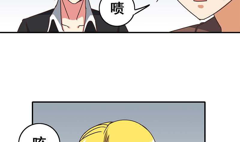 第56话 就他做男替18